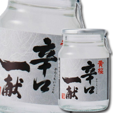送料無料 黄桜 辛口一献100ml瓶×2ケース（全60本）