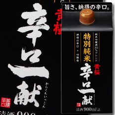 送料無料 黄桜 特別純米 辛口一献900mlパック×2ケース（全12本）