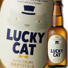 送料無料 黄桜 LUCKY CAT330ml瓶×1ケース（全12本） agesugi_sguの通販は 5,256円