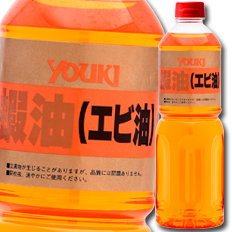 送料無料 ユウキ 蝦油（エビ油）920g×2ケース（全12本）