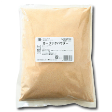 送料無料 ユウキ MCガーリックパウダー1kg×2ケース（全10本）