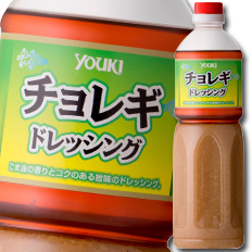 送料無料 ユウキ チョレギドレッシング950ml×2ケース（全12本）
