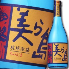 送料無料 新里酒造 琉球泡盛 美ら島720ml瓶×1ケース（全12本）