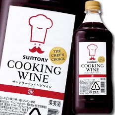 送料無料 サントリー クッキングワイン 赤1 8lペットボトル 2ケース 全12本 の通販はau Pay マーケット 近江うまいもん屋