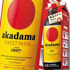 送料無料 サントリー 赤玉 スイートワイン 赤1.8L 紙パック ×1ケース（全6本）
