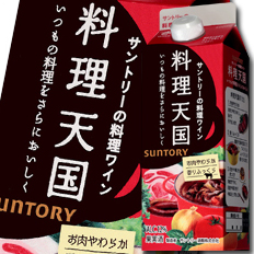 送料無料 サントリー 料理天国 赤500ml 紙パック ×1ケース（全12本） agesugi_sgu 5,148円
