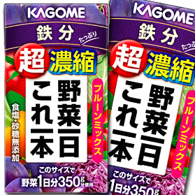 送料無料 スマプレ カゴメ 野菜一日これ一本超濃縮 鉄分＆葉酸125ml×4ケース（全96本）【yasaij】