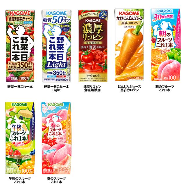 送料無料 カゴメ 野菜ジュース 野菜生活100 紙パック 選べる 96本（12本×8）選り取り よりどり【yasaij】_2