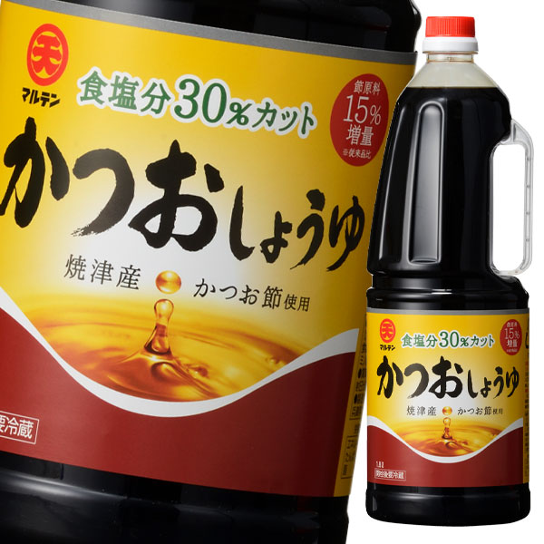 送料無料 マルテン こいくちかつおしょうゆハンディペット1.8L×2ケース（全12本）