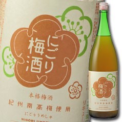 送料無料 大関 にごり梅酒1.8L瓶×1ケース（全6本）