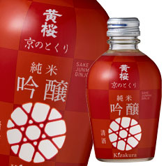送料無料 黄桜 京のとくり 純米吟醸180ml瓶×2ケース（全40本）