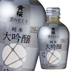 送料無料 黄桜 京のとくり 純米大吟醸180ml瓶×2ケース（全40本）