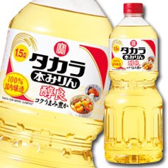 送料無料 宝酒造 タカラ本みりん「醇良」ペットボトル1.5L×2ケース（全12本）