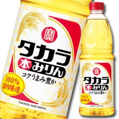 送料無料 宝酒造 タカラ本みりんペットボトル1L×2ケース（全24本）