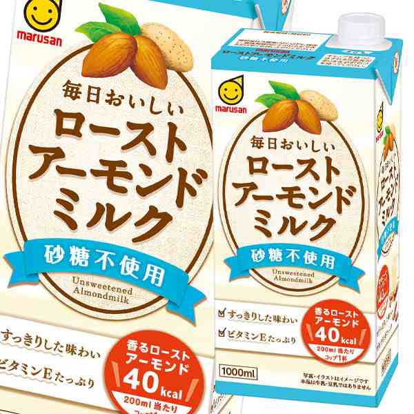 マルサン 毎日おいしいローストアーモンドミルク 砂糖不使用 1000ml 6本入 【期間限定特価】