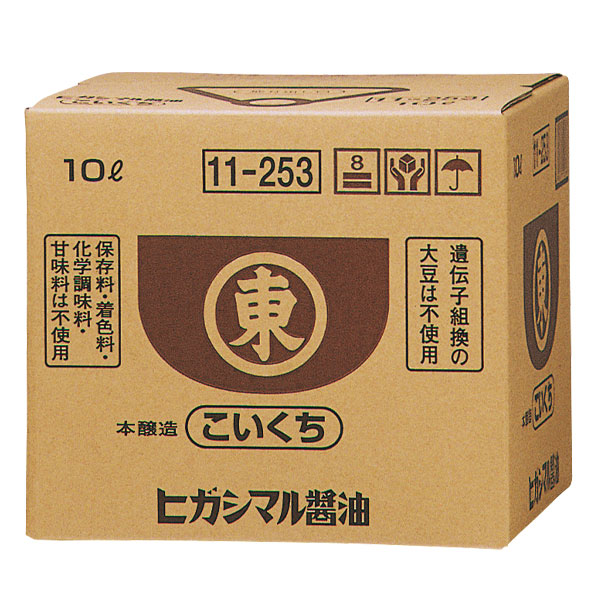 送料無料 ヒガシマル こいくちしょうゆ10Lバックインボックス×2本※コックはついていません
