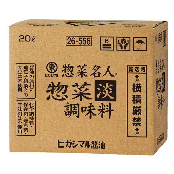 送料無料 ヒガシマル 惣菜調味料 淡20Lバックインボックス×1本※コックはついていません