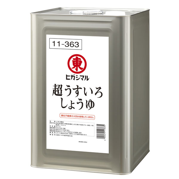 送料無料 ヒガシマル 超うすいろしょうゆ18L缶×1本