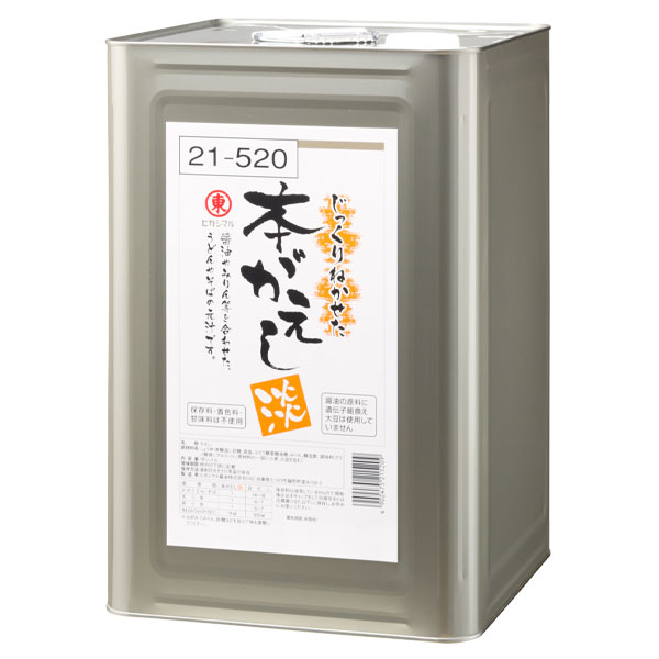 送料無料 ヒガシマル 本がえし 淡18L缶×2本