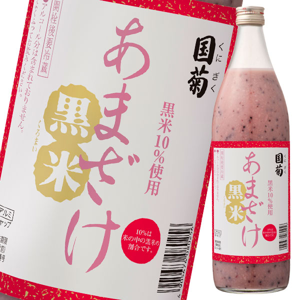 送料無料 篠崎 国菊 黒米あまざけ985g瓶×2ケース（全12本）