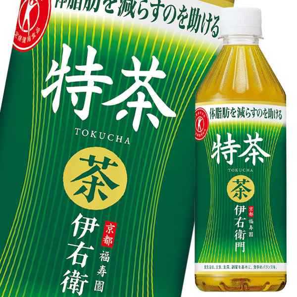 送料無料 サントリー 伊右衛門特茶（自動販売機用）500ml×2ケース（全