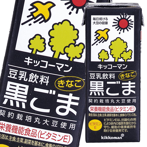 送料無料 キッコーマン 豆乳飲料 黒ごま（栄養機能食品） 200ml 紙パック ×3ケース（全54本） agesugi_sguの通販は 5,112円