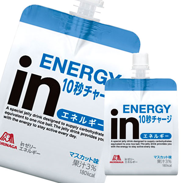 送料無料 森永 inゼリー エネルギー180gパウチ×2ケース（全72本）
