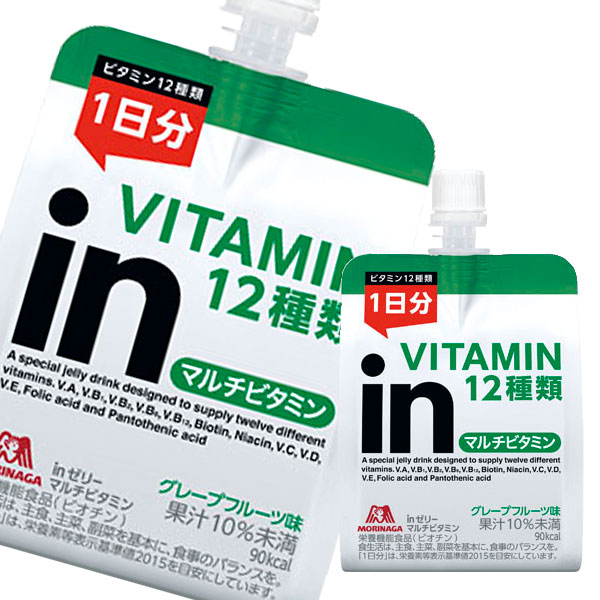 送料無料 森永 inゼリー マルチビタミン180gパウチ×2ケース（全72本）