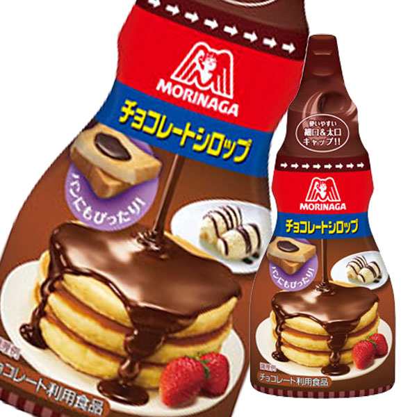 送料無料 森永 チョコレートシロップ200g×2ケース（全80本）