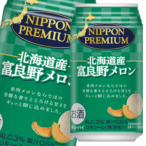 送料無料 合同 NIPPON PREMIUM 北海道産富良野メロン350ml缶×3ケース（全72本） agesugi_sguの通販は 9,432円