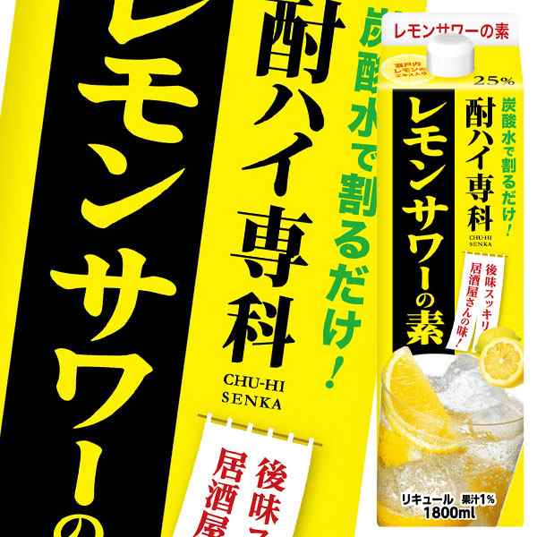 送料無料 合同 酎ハイ専科 レモンサワーの素1 8lパック 2ケース 全12本 の通販はau Pay マーケット 近江うまいもん屋