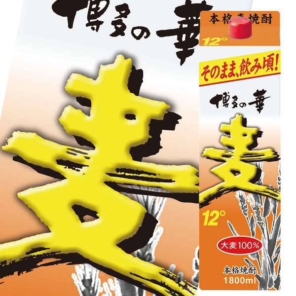 送料無料 福徳長 12度博多の華 麦1.8Lパック×2ケース（全12本）