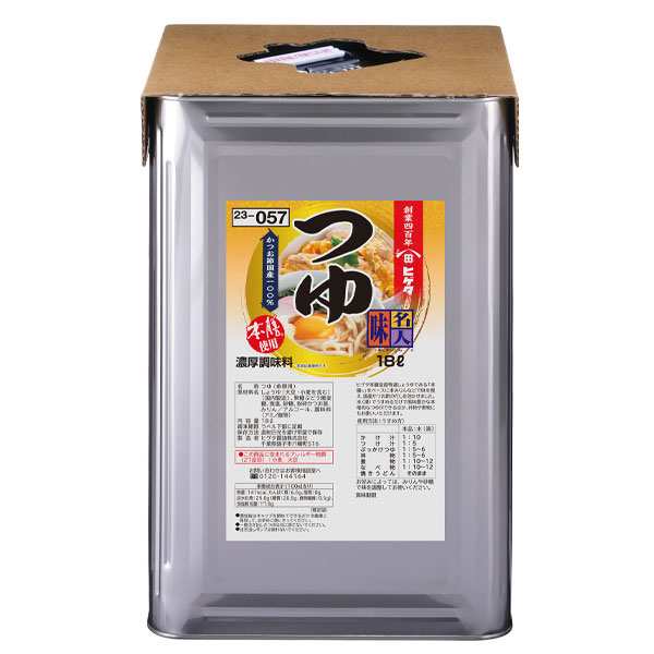 送料無料 ヒゲタ しょうゆ 味名人つゆ18L缶×2本