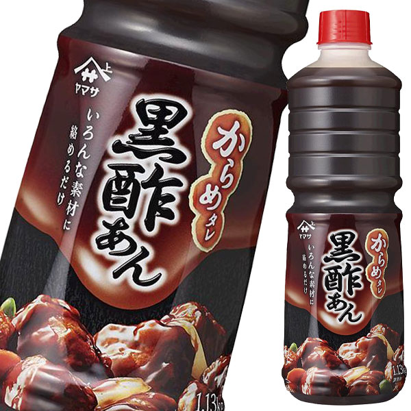 送料無料 ヤマサ からめタレ 黒酢あん1.13kgパック×2ケース（全12本）