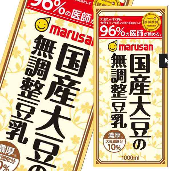 送料無料】マルサン 濃厚10％ 国産大豆の無調整豆乳1L紙パック×1ケース（全6本）【新商品】【新発売】の通販はau PAY マーケット -  近江うまいもん屋