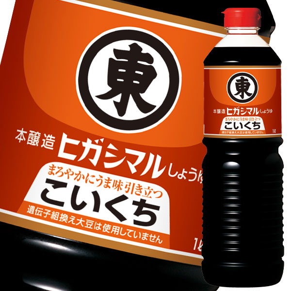 送料無料 ヒガシマル こいくちしょうゆ1Lペット×2ケース（全30本）