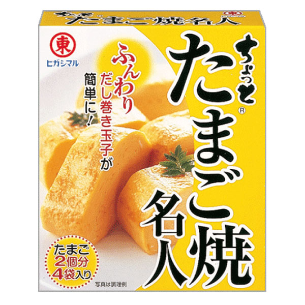 送料無料 ヒガシマル ちょっと たまご焼名人4P×2ケース（全120本）
