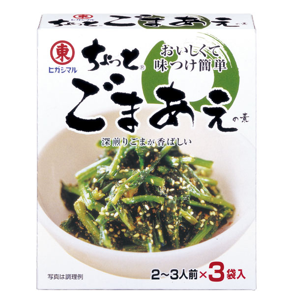 マービー 低カロリーチョコレートスプレッド 10g×840袋 宅配便 送料