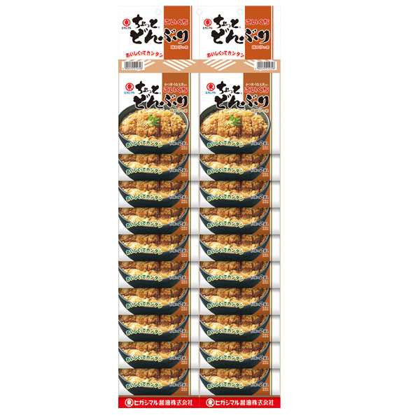 送料無料 ヒガシマル ちょっと どんぶり こいくちカレンダー2P×2ケース（全240本） agesugi_sguの通販は