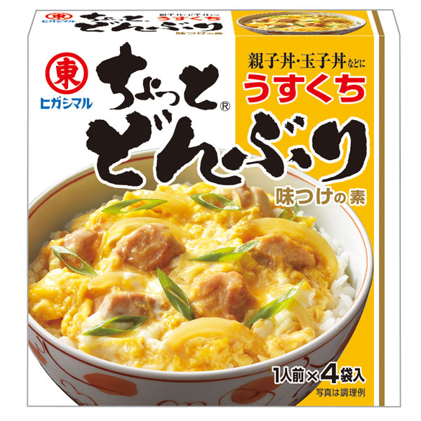 送料無料 ヒガシマル ちょっと どんぶり うすくち4P×1ケース（全60本）