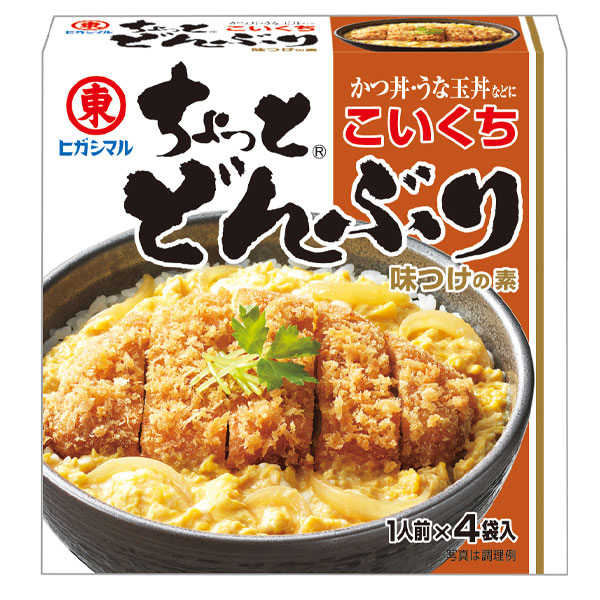 送料無料 ヒガシマル ちょっと どんぶり こいくち4P×1ケース（全60本）