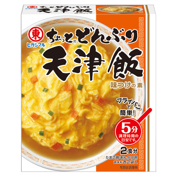送料無料 ヒガシマル ちょっと どんぶり 天津飯2P×1ケース（全60本） agesugi_sguの通販は 9,300円