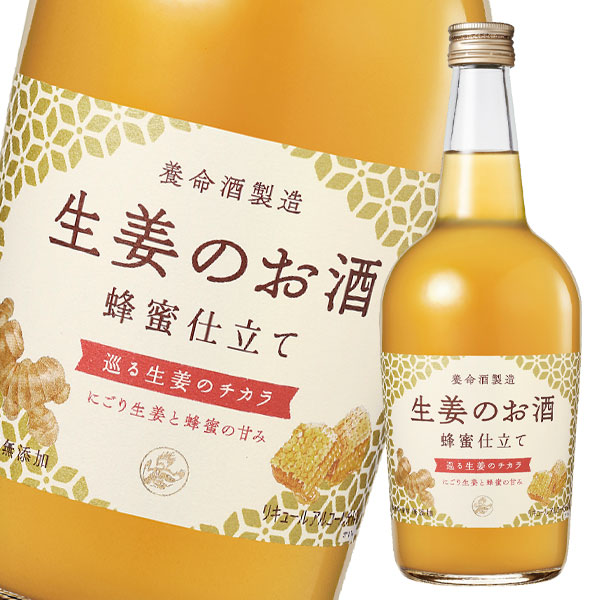 送料無料 養命酒 生姜のお酒700ml瓶×1ケース（全6本）