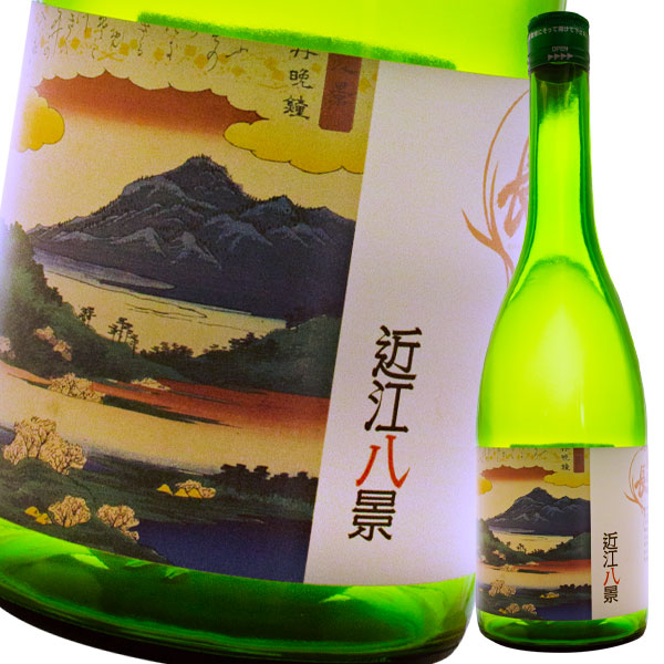 送料無料 滋賀県 喜多酒造 純米酒 近江八景 三井晩鐘720ml瓶×1ケース（全12本）
