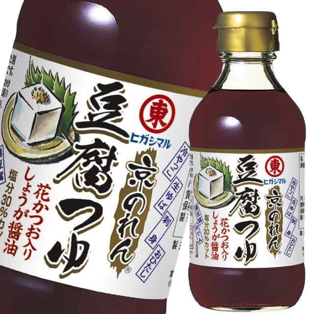 送料無料 ヒガシマル 京のれん豆腐つゆ 200ml 瓶×2ケース（全24本） agesugi_sgu