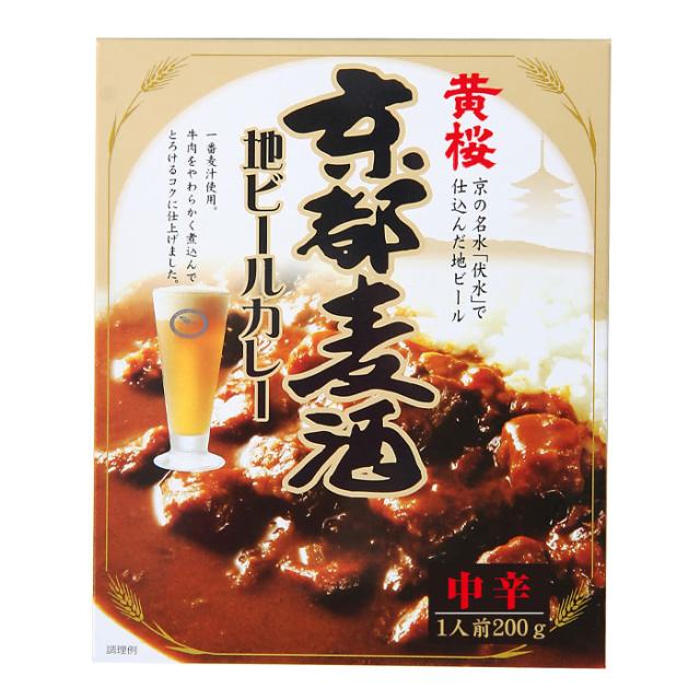 送料無料 黄桜 京都麦酒地ビールカレー200gパウチ×1ケース（全30本）
