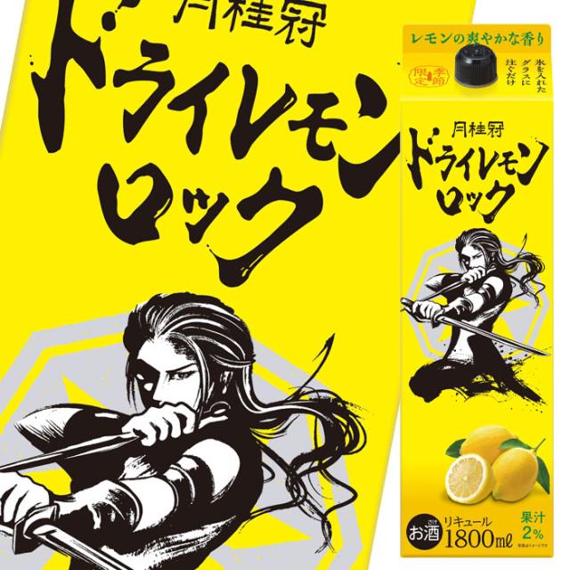 送料無料 月桂冠 ドライレモンロック1 8lパック 2ケース 全12本 の通販はau Pay マーケット 近江うまいもん屋