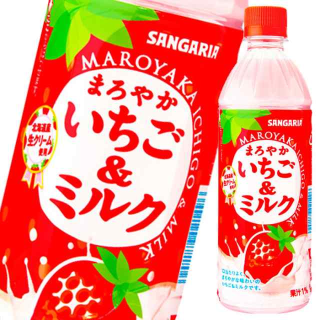 まろやかバナナ ミルク １ケース ２４入り ５００ｍｌ 豪華 ５００ｍｌ