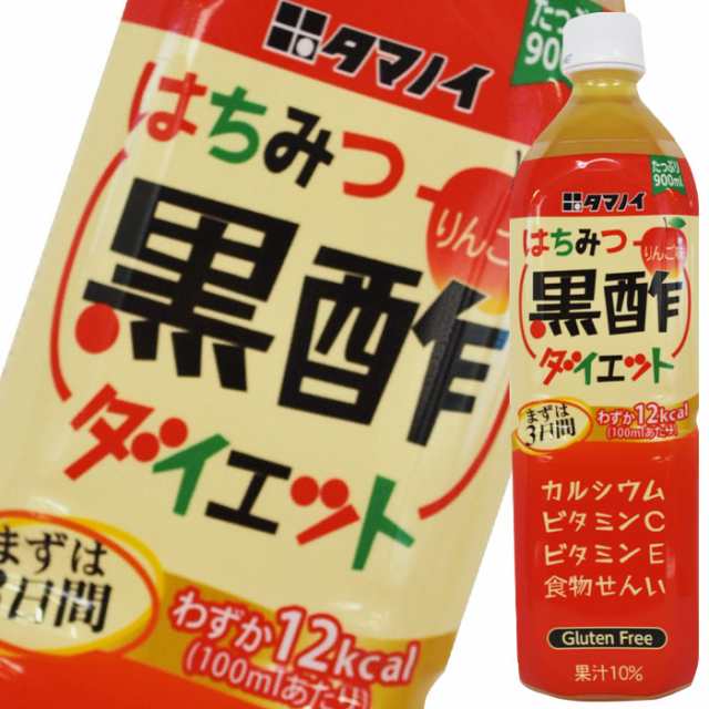 送料無料 タマノイ 酢 はちみつ黒酢ダイエット900ml×2ケース（全24本）