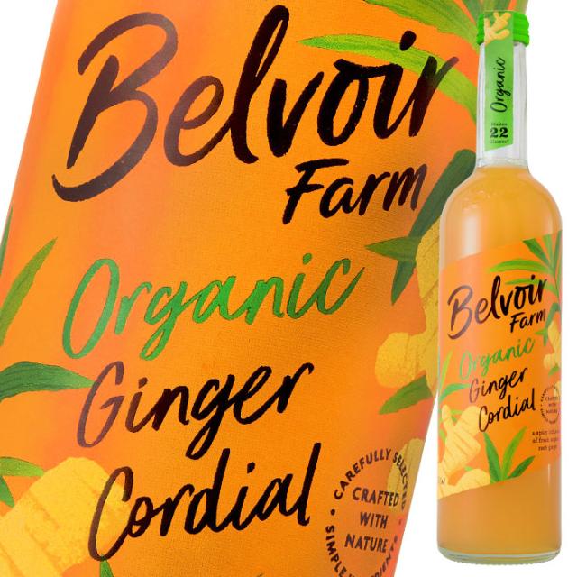 送料無料 ユウキ 有機コーディアル ジンジャー500ml×3本セット